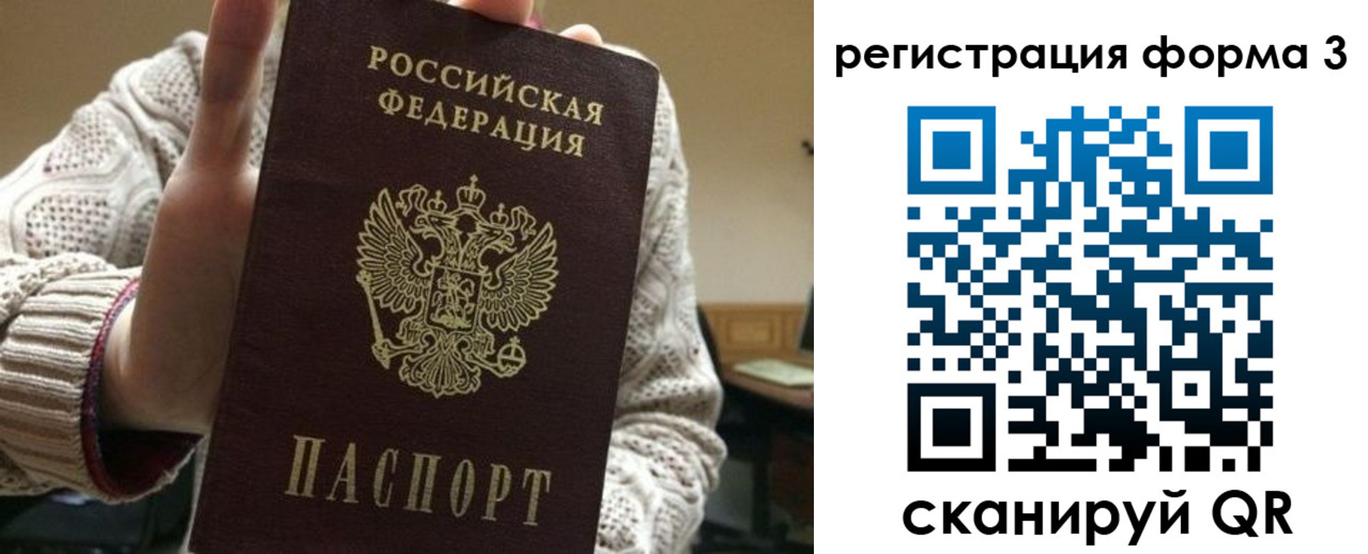 форма 3 в Канске