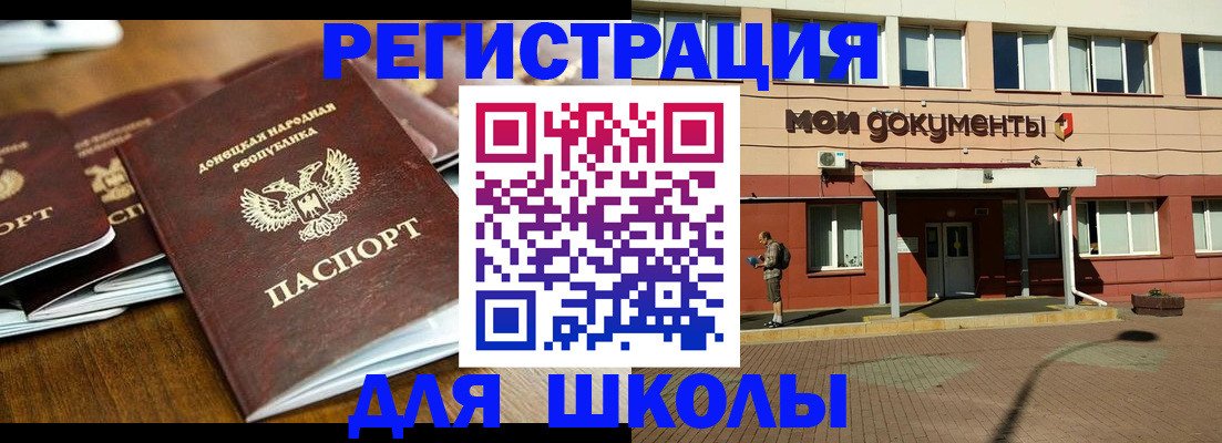 прописка гарантия в Канске